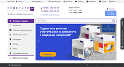 Desktop Screenshot of perfekto.ru