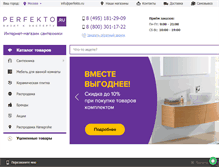 Tablet Screenshot of perfekto.ru